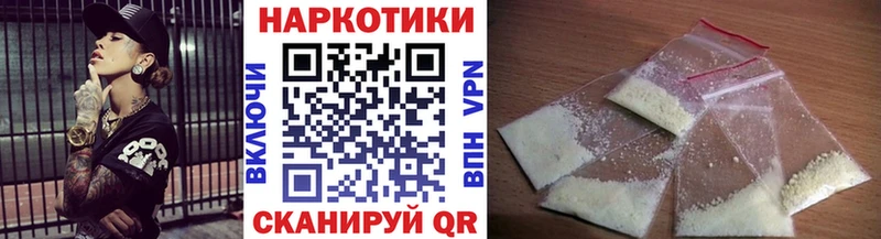 Магазин наркотиков Энем Кокаин  Alpha-PVP  Марихуана  ссылка на мегу сайт  ГАШ  ГЕРОИН 