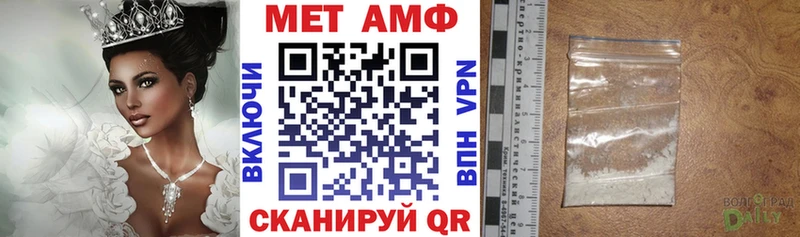 Amphetamine VHQ  Энем 