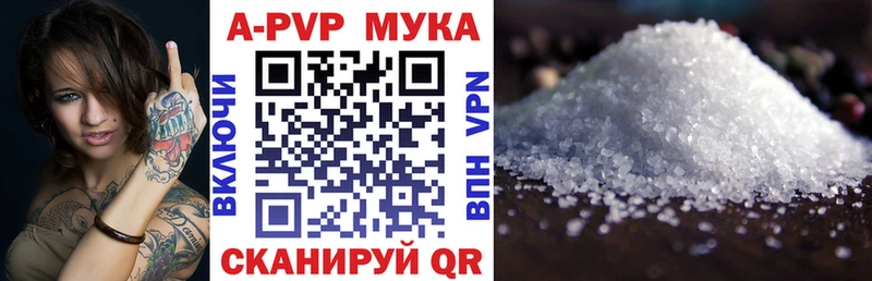 Alpha PVP кристаллы Энем