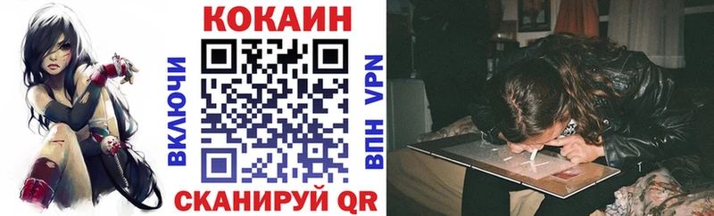 Cocaine 99%  наркошоп  Энем 