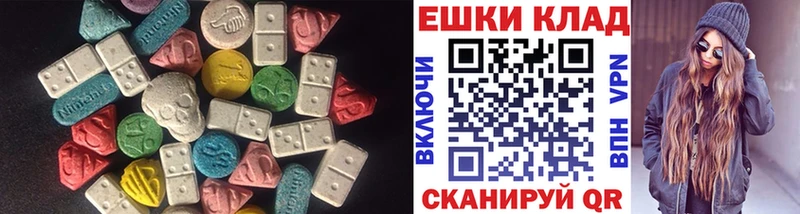 ЭКСТАЗИ 280мг  дарк нет клад  Энем  hydra рабочий сайт 
