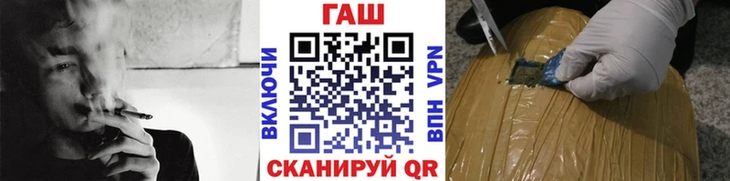 ГАШ Premium Энем