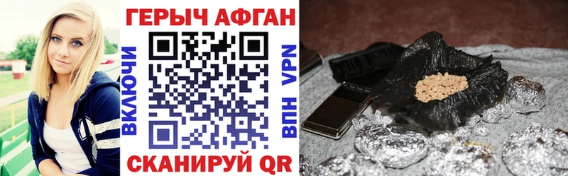 Героин белый  блэк спрут tor  Энем 