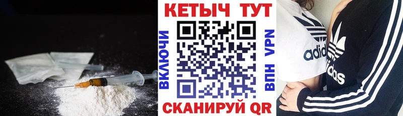 MEGA зеркало  цены наркотик  Энем  Кетамин ketamine 