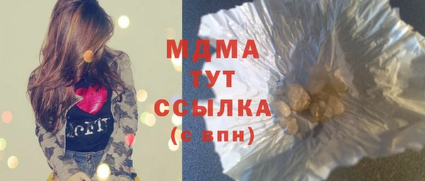 бутират Армянск