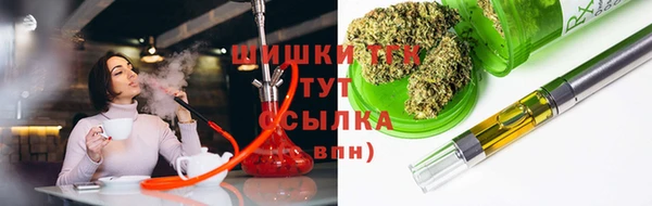 бутират Армянск