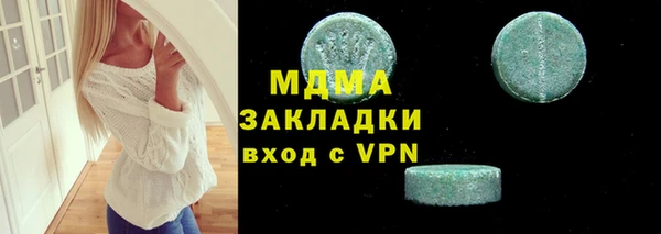 бутират Армянск