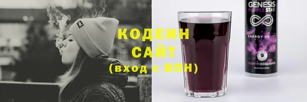 бутират Армянск
