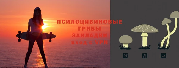 бутират Армянск