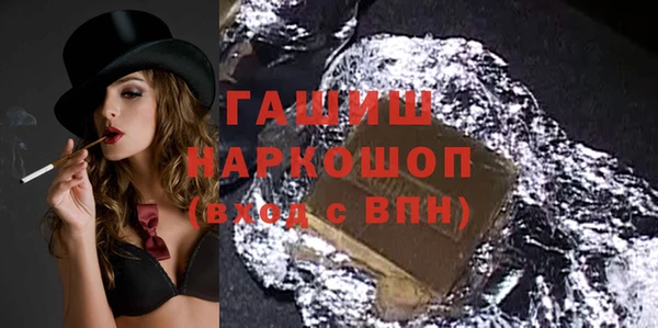 бутират Армянск
