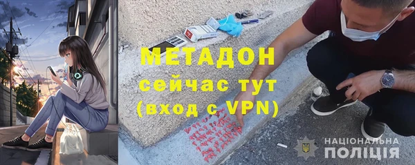 бутират Армянск