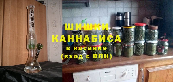 бутират Армянск