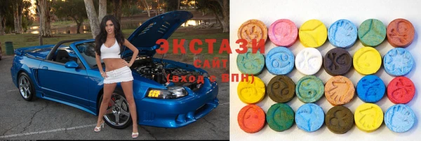 бутират Армянск
