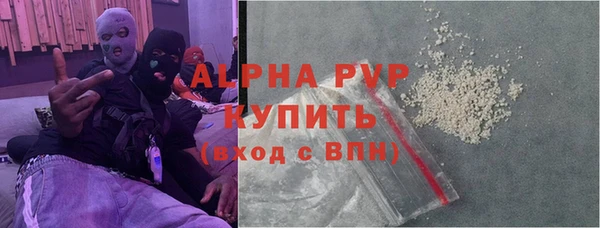 бутират Армянск