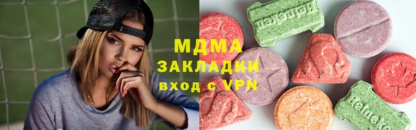 бутират Армянск