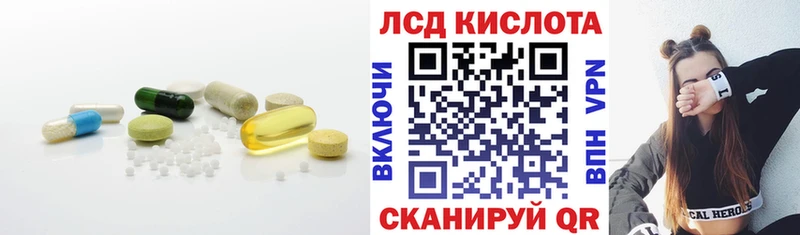LSD-25 экстази ecstasy Энем