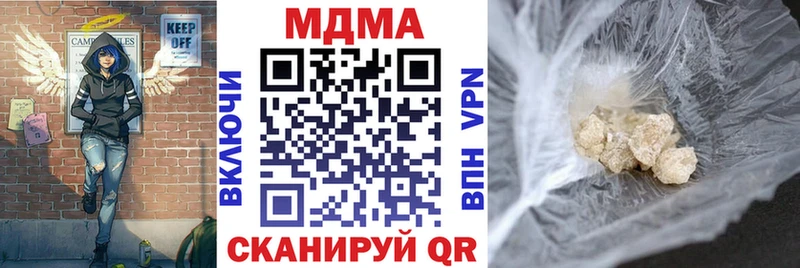 купить наркотик Энем MDMA crystal