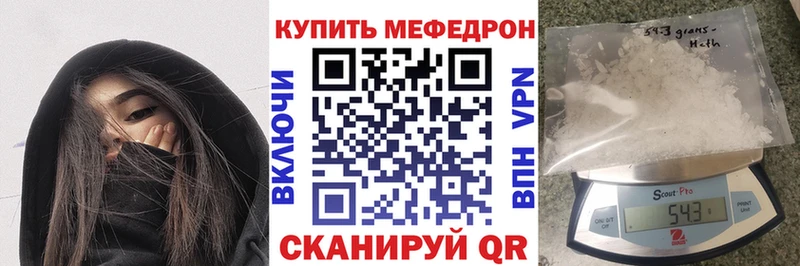 наркотики  Энем  МЕФ мука 