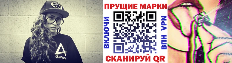 Марки NBOMe 1,5мг  Энем 