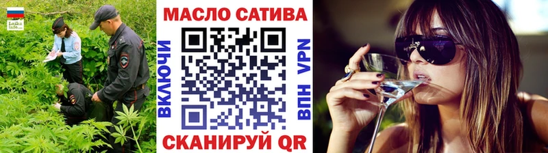ТГК THC oil  Энем 