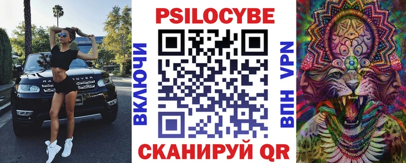 Псилоцибиновые грибы мицелий  где можно купить   Энем 