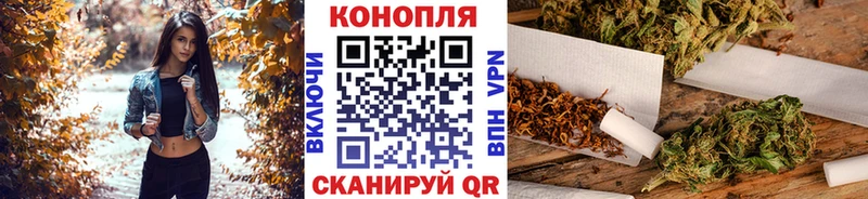 Канабис VHQ  купить   Энем 